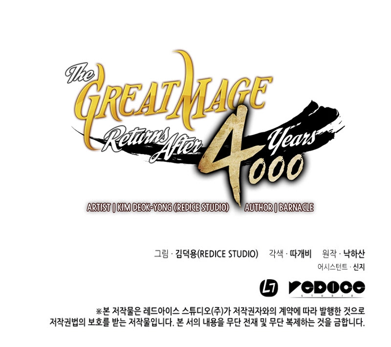 The Great Mage Returns After 4000 Years Chapter 86 page 50 - Chapter 86