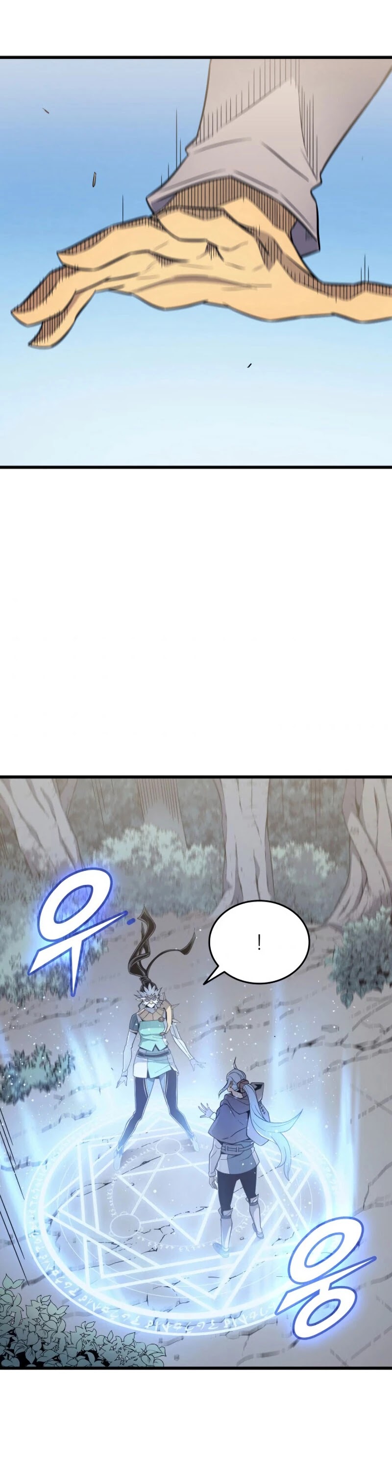 The Great Mage Returns After 4000 Years Chapter 87 page 19 - Chapter 87