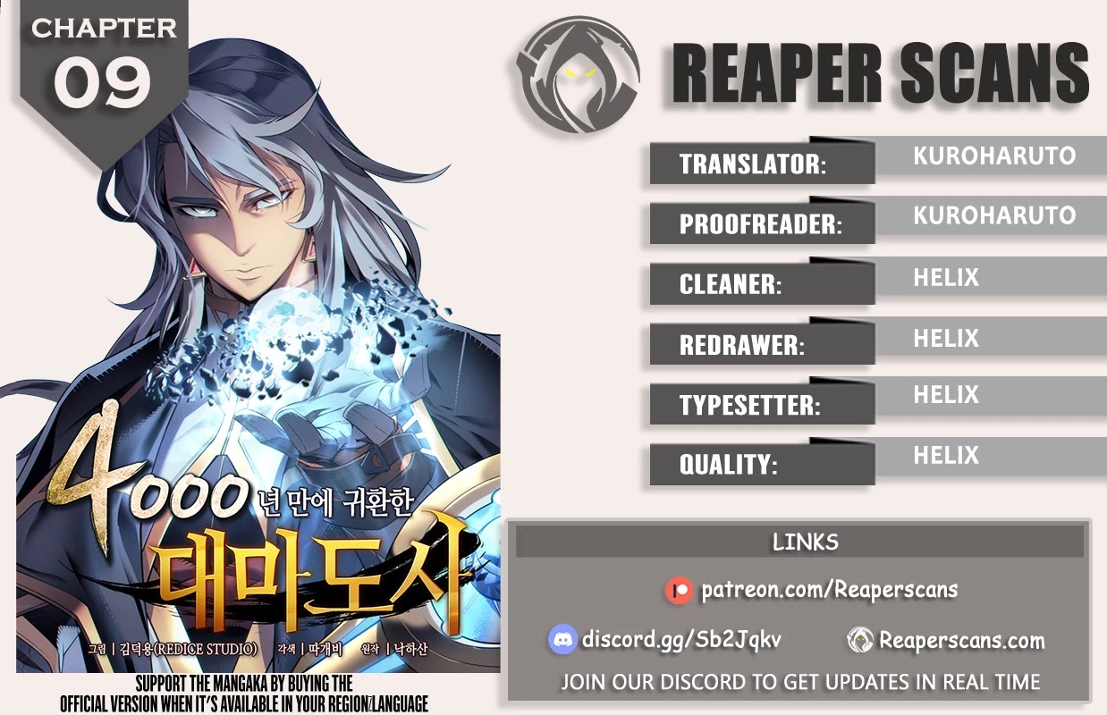 The Great Mage Returns After 4000 Years Chapter 9 thumbnail