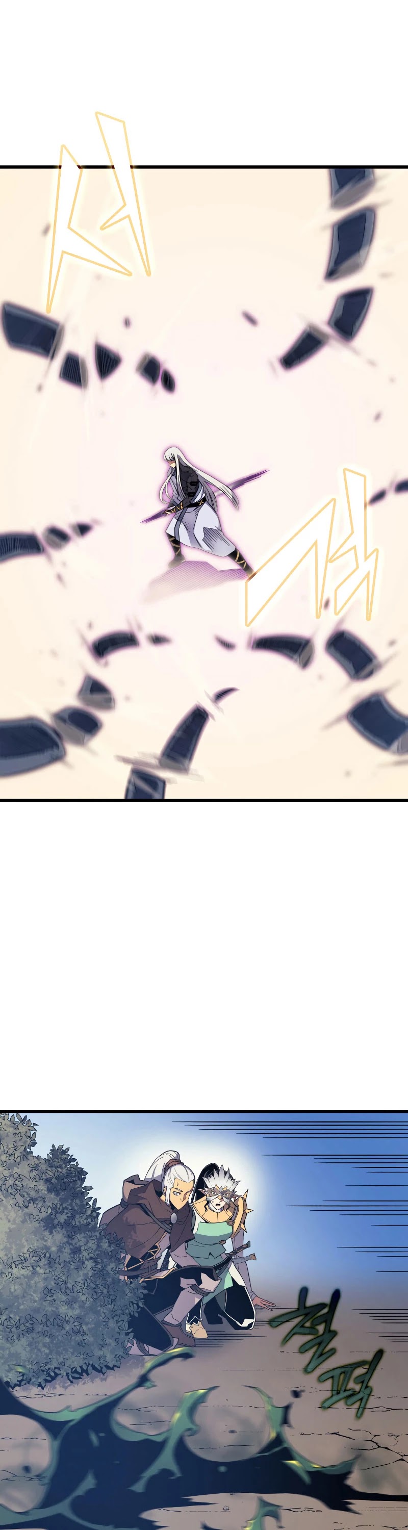 The Great Mage Returns After 4000 Years Chapter 90 page 11 - Chapter 90