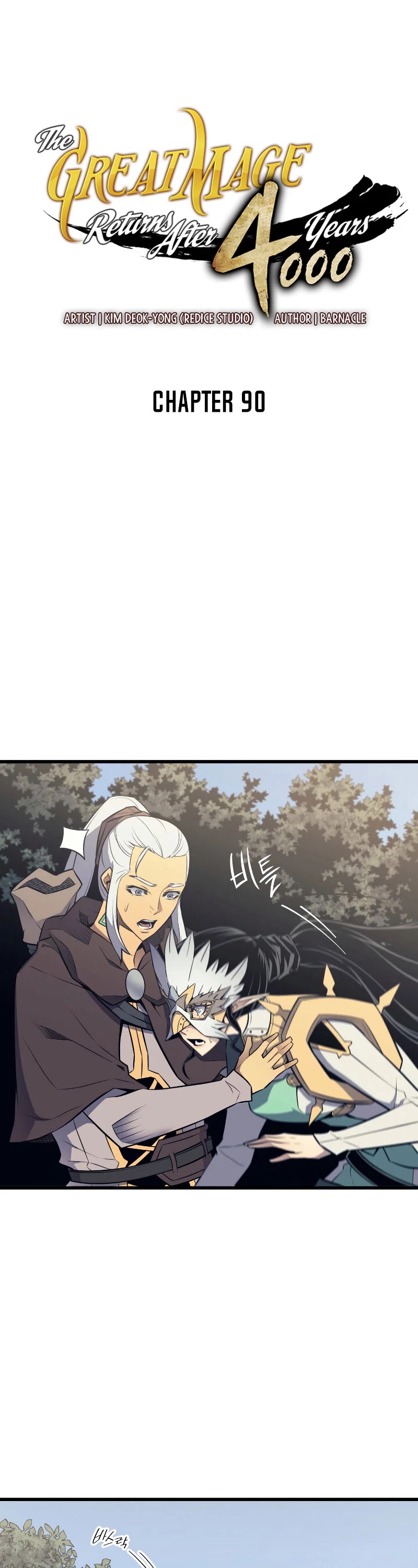The Great Mage Returns After 4000 Years Chapter 90 page 2 - Chapter 90