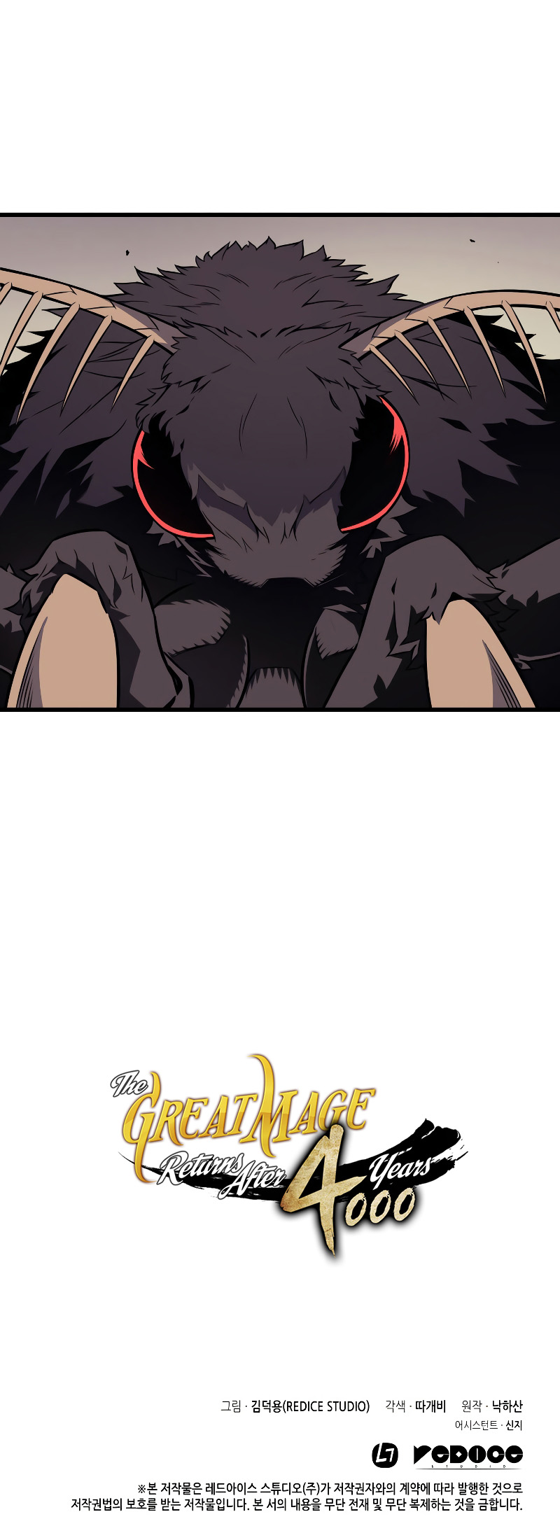 The Great Mage Returns After 4000 Years Chapter 92 page 43 - Chapter 92: SEASON 2 START