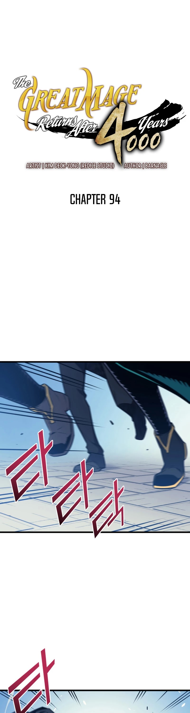 The Great Mage Returns After 4000 Years Chapter 94 page 2 - Chapter 94