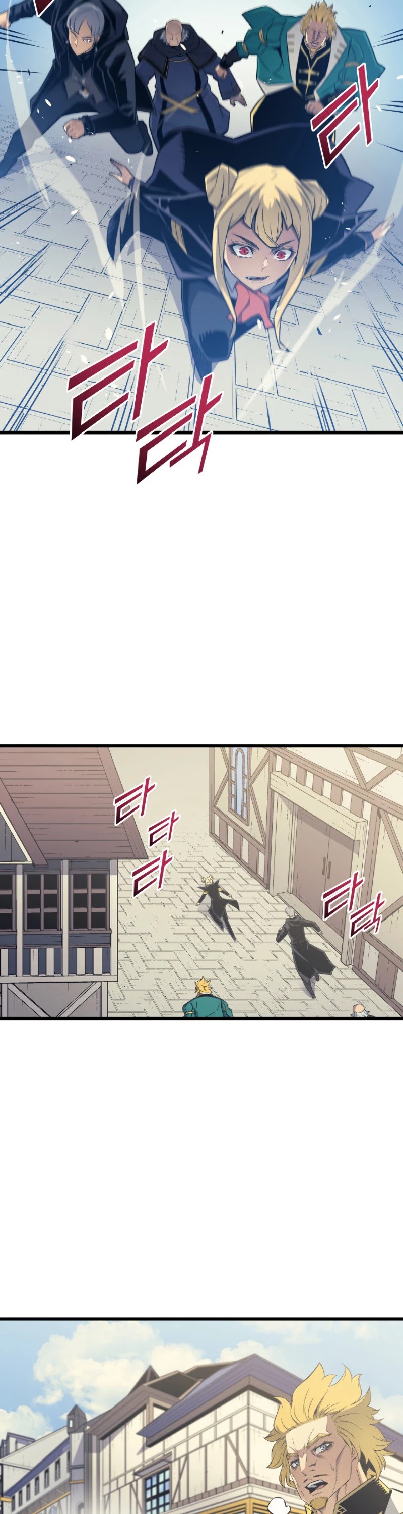The Great Mage Returns After 4000 Years Chapter 94 page 3 - Chapter 94