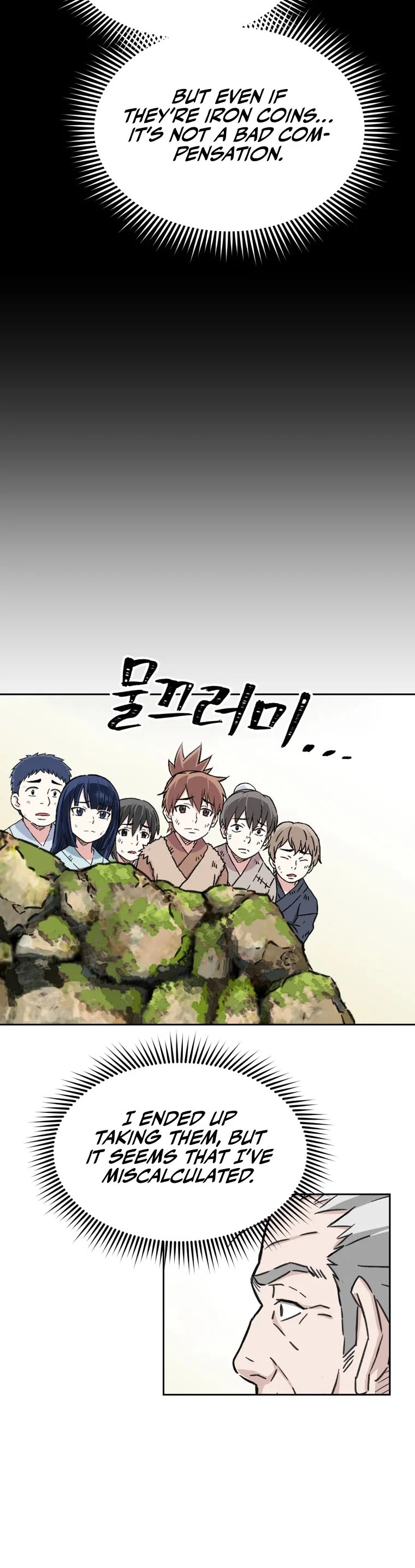 The Great Master Sunyoo Chapter 1 page 14 - Chapter 1