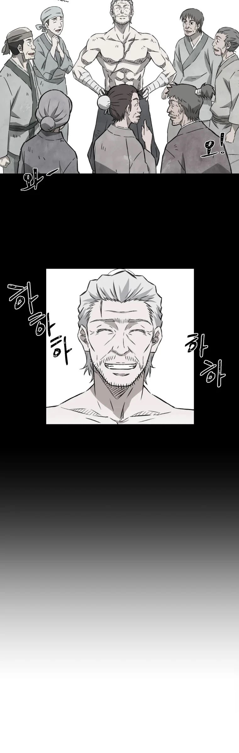 The Great Master Sunyoo Chapter 1 page 7 - Chapter 1
