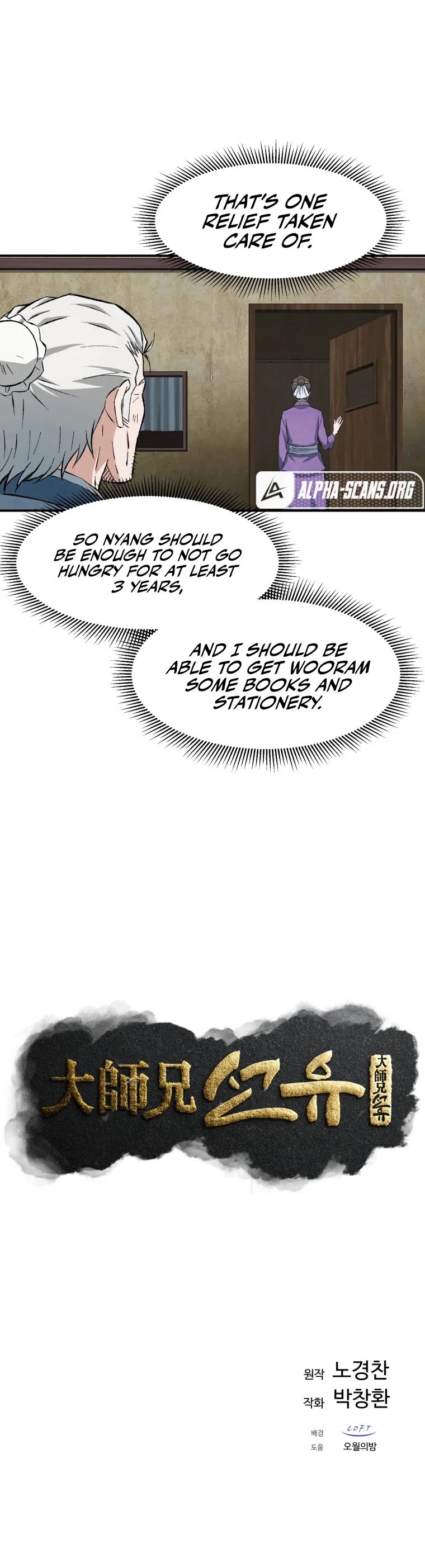 The Great Master Sunyoo Chapter 10 page 10 - Chapter 10