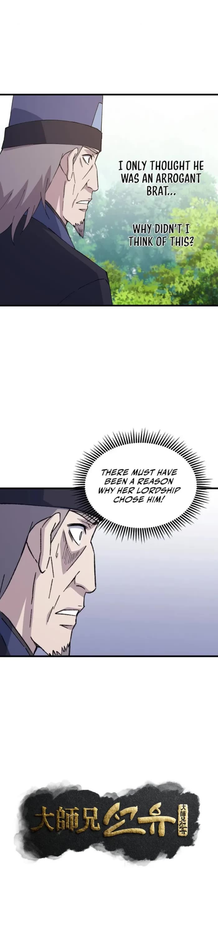 The Great Master Sunyoo Chapter 103 page 11 - Chapter 103