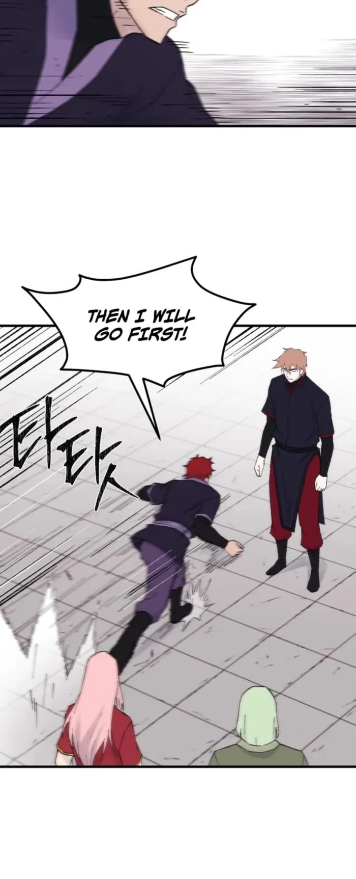 The Great Master Sunyoo Chapter 107 page 26 - Chapter 107