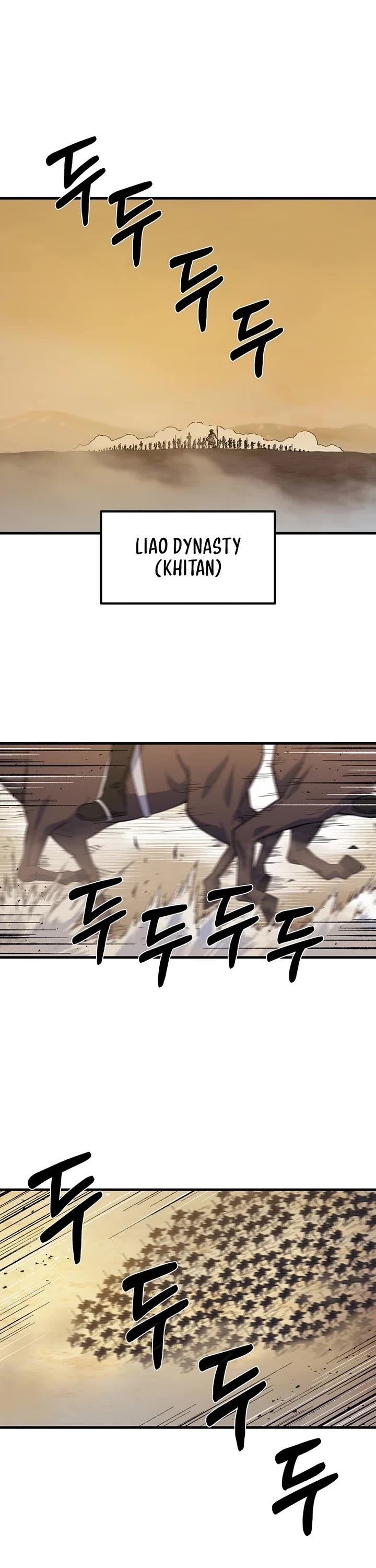 The Great Master Sunyoo Chapter 108 page 16 - Chapter 108