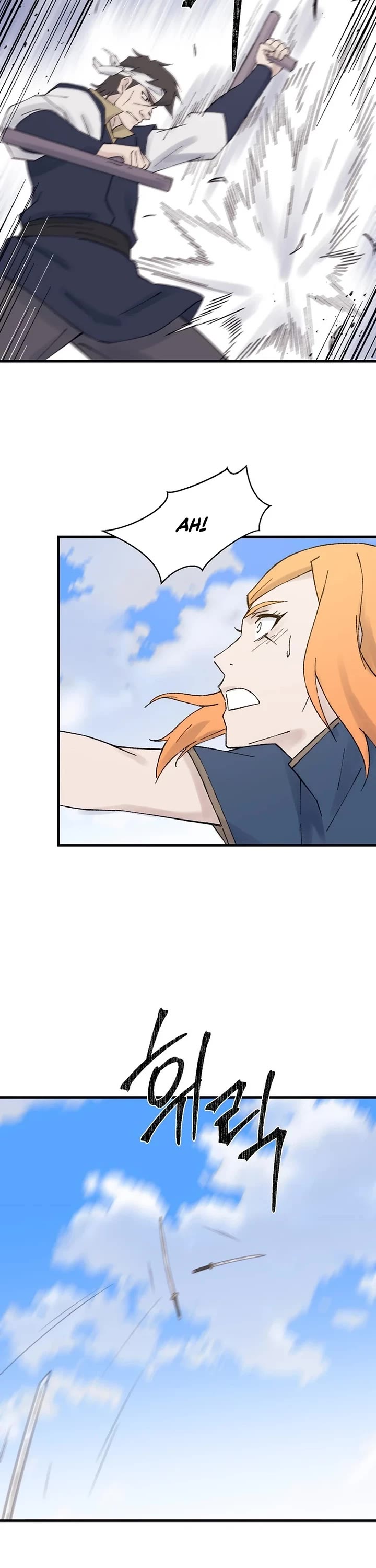 The Great Master Sunyoo Chapter 109 page 27 - Chapter 109