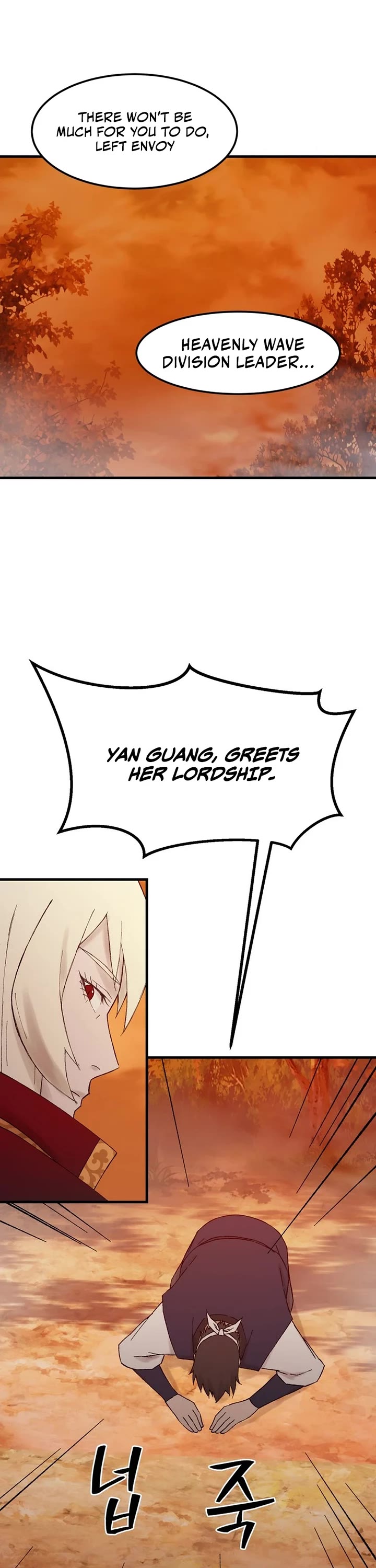 The Great Master Sunyoo Chapter 109 page 6 - Chapter 109