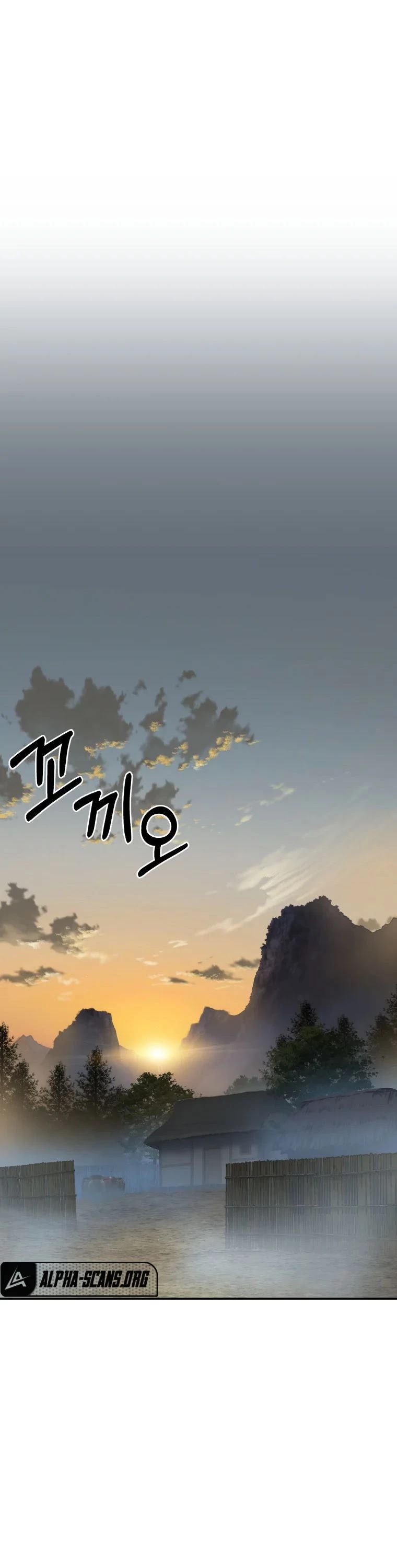 The Great Master Sunyoo Chapter 11 page 2 - Chapter 11