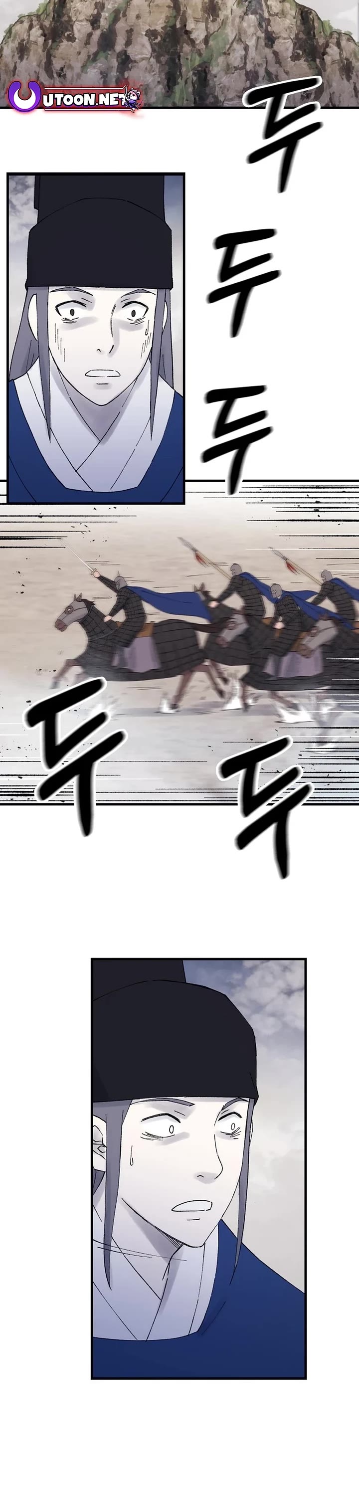 The Great Master Sunyoo Chapter 111 page 11 - Chapter 111