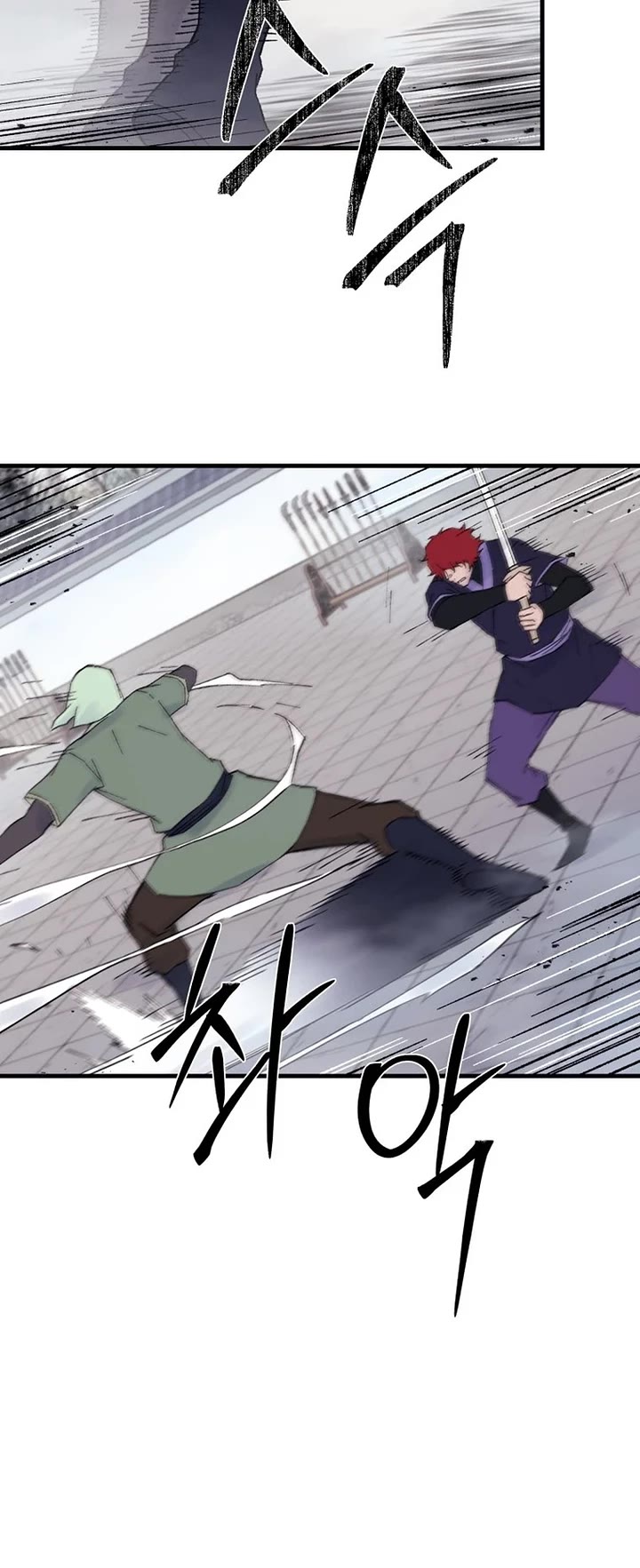 The Great Master Sunyoo Chapter 113 page 8 - Chapter 113