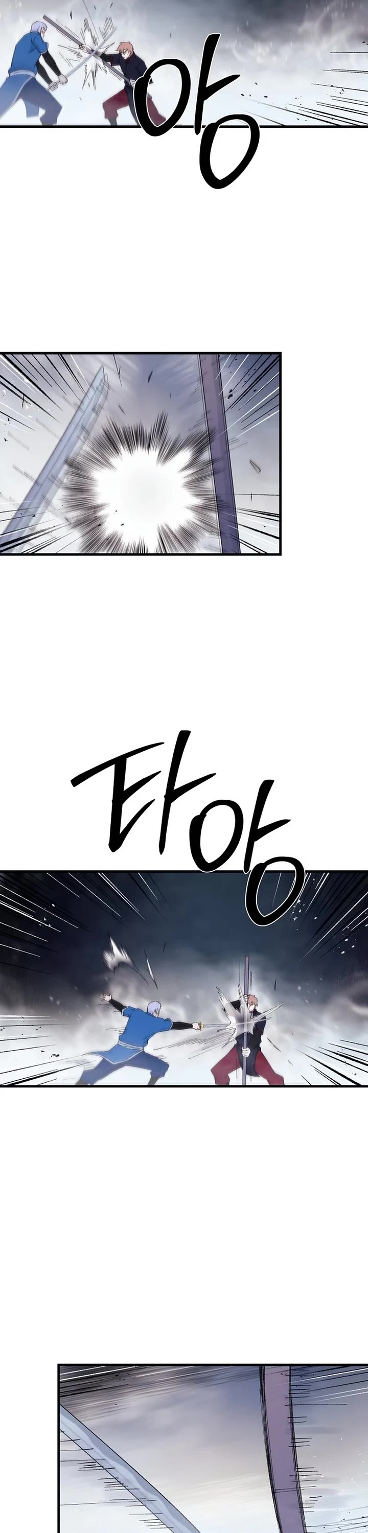 The Great Master Sunyoo Chapter 114 page 15 - Chapter 114