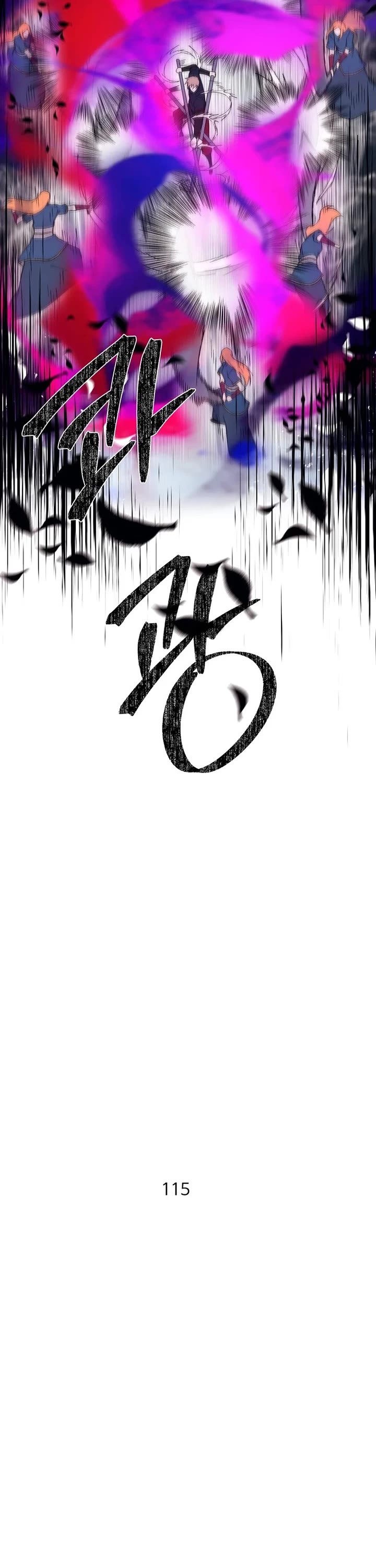 The Great Master Sunyoo Chapter 115 page 11 - Chapter 115