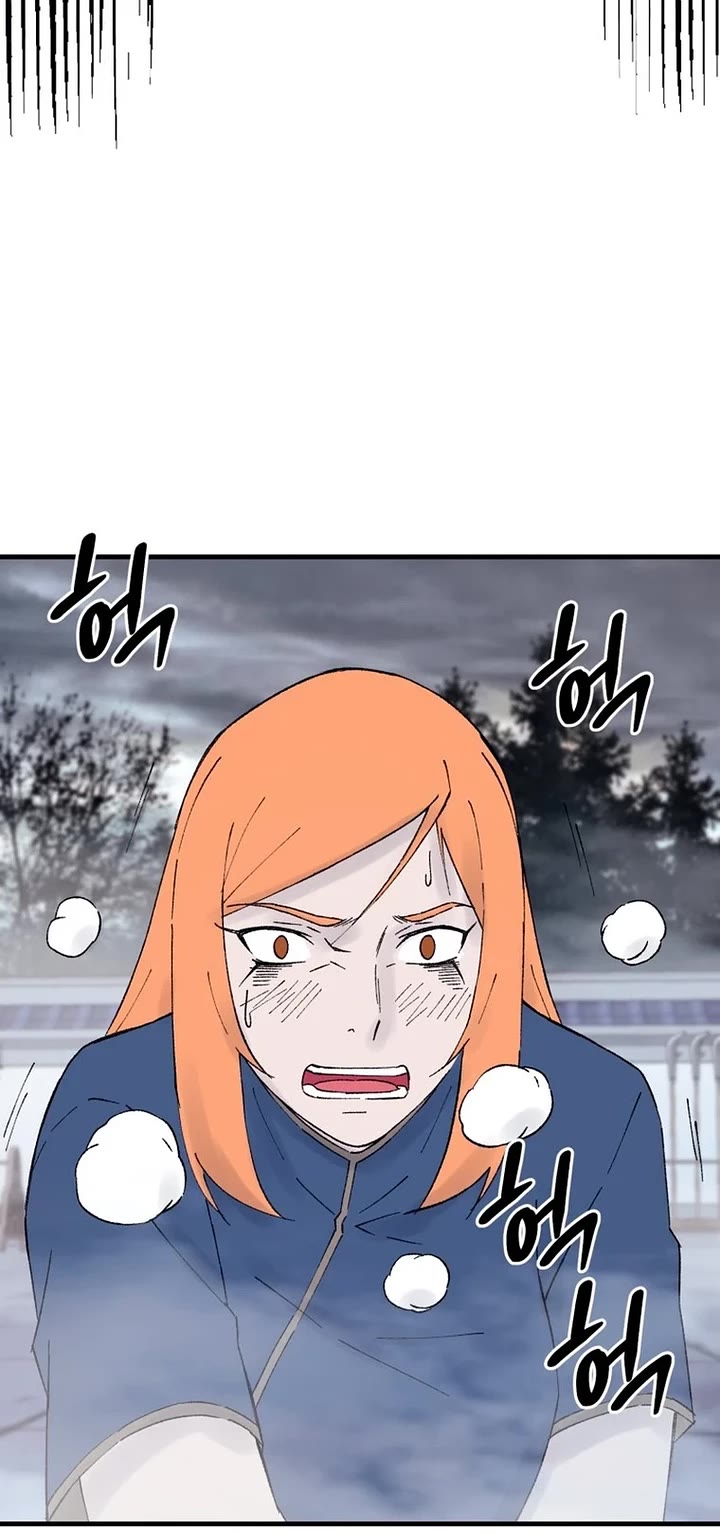 The Great Master Sunyoo Chapter 115 page 13 - Chapter 115