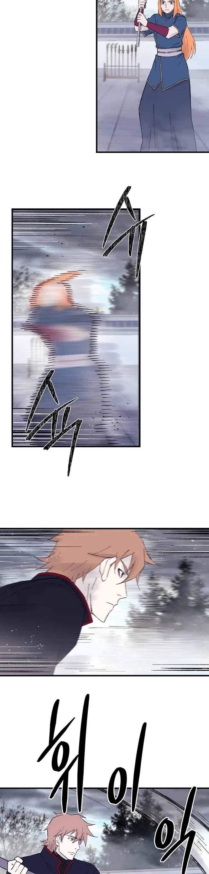 The Great Master Sunyoo Chapter 115 page 3 - Chapter 115