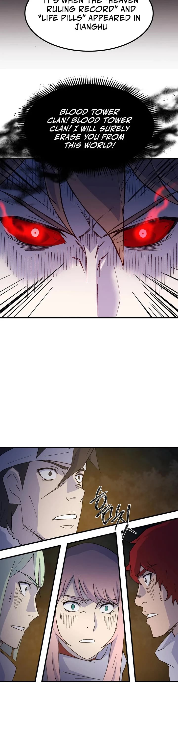 The Great Master Sunyoo Chapter 117 page 11 - Chapter 117