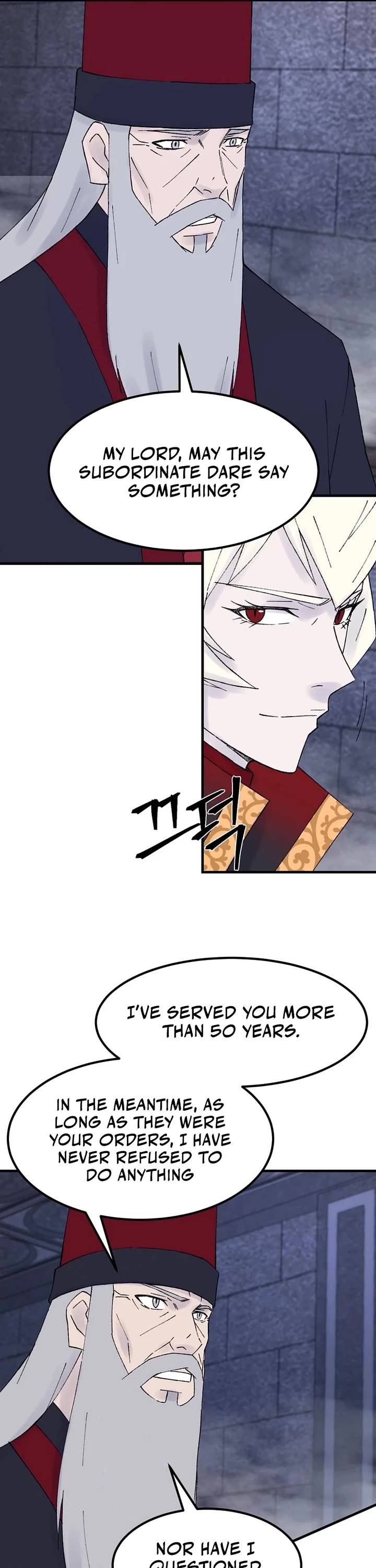 The Great Master Sunyoo Chapter 118 page 5 - Chapter 118