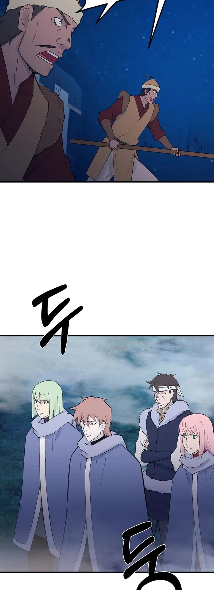 The Great Master Sunyoo Chapter 119 page 18 - Chapter 119