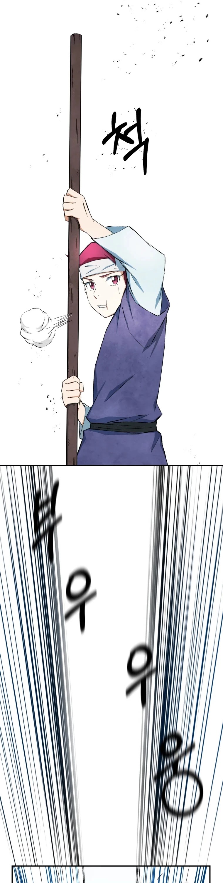 The Great Master Sunyoo Chapter 12 page 7 - Chapter 12