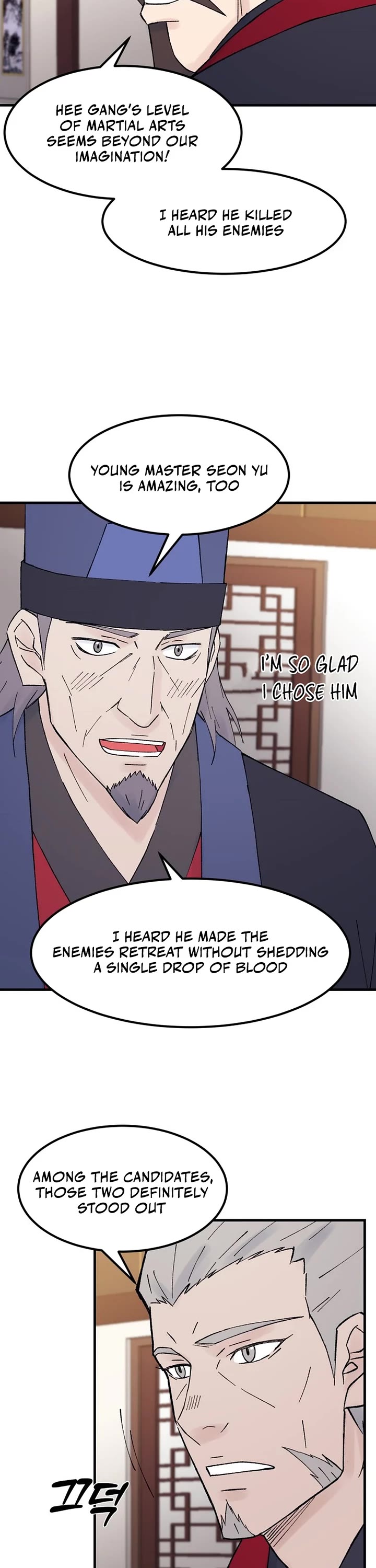 The Great Master Sunyoo Chapter 120 page 20 - Chapter 120
