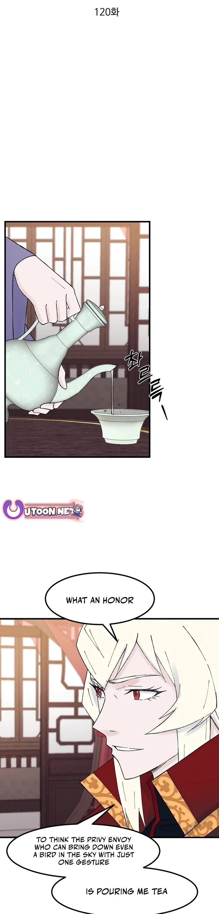 The Great Master Sunyoo Chapter 120 page 5 - Chapter 120