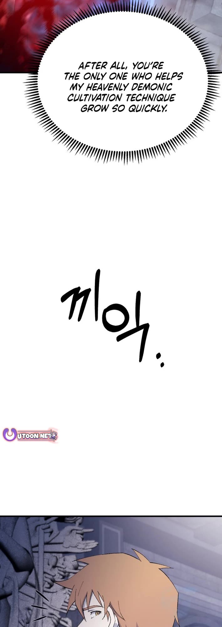The Great Master Sunyoo Chapter 121 page 22 - Chapter 121