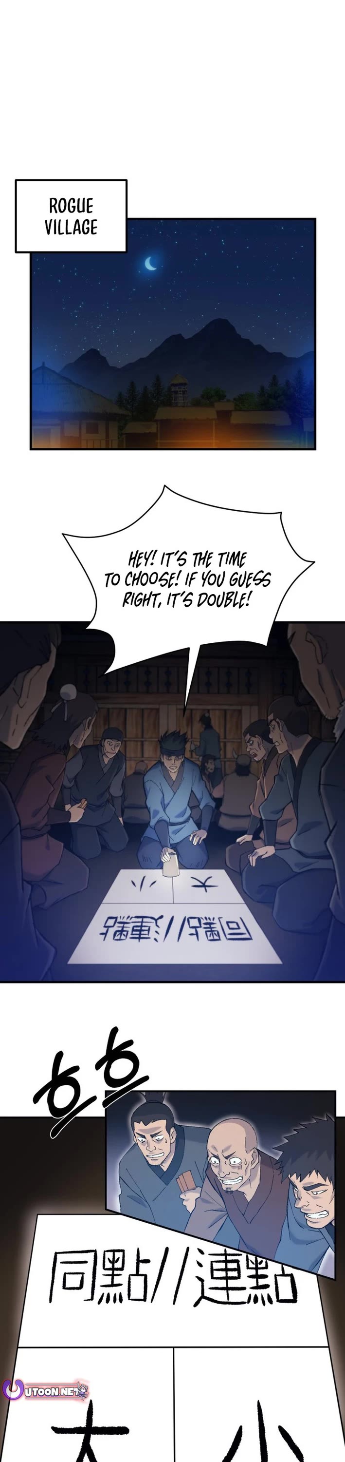 The Great Master Sunyoo Chapter 126 page 1 - Chapter 126