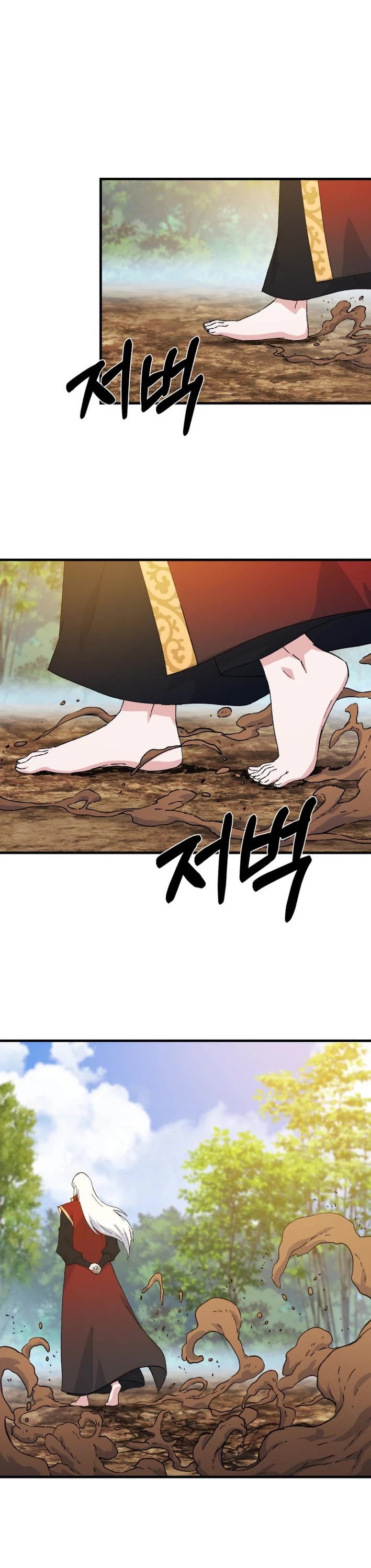 The Great Master Sunyoo Chapter 129 page 1 - Chapter 129