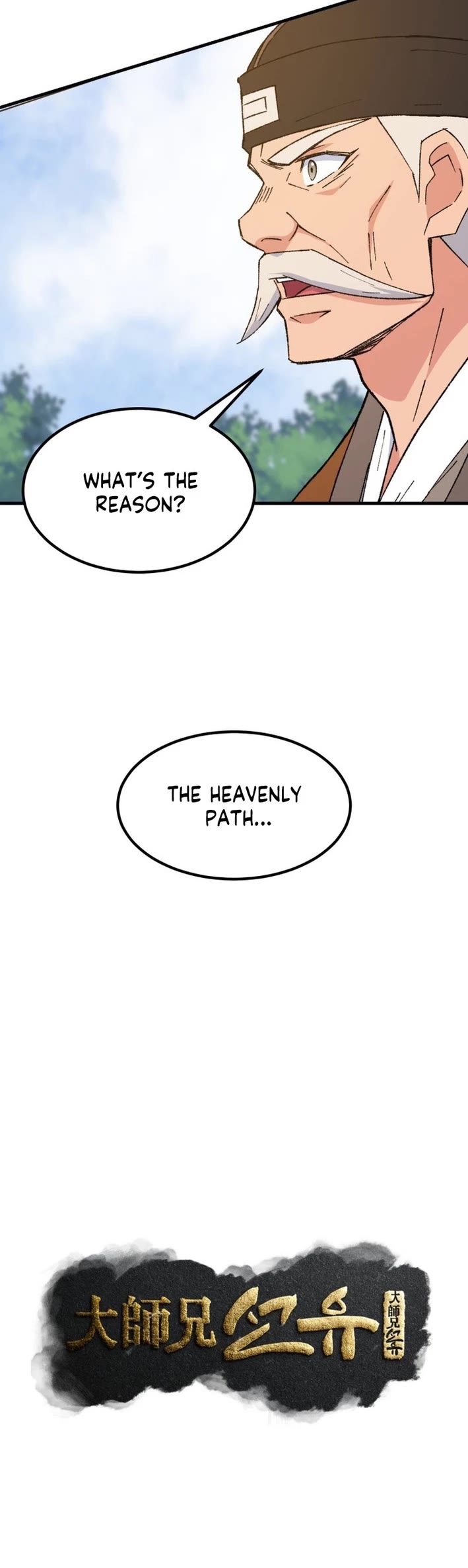 The Great Master Sunyoo Chapter 129 page 17 - Chapter 129