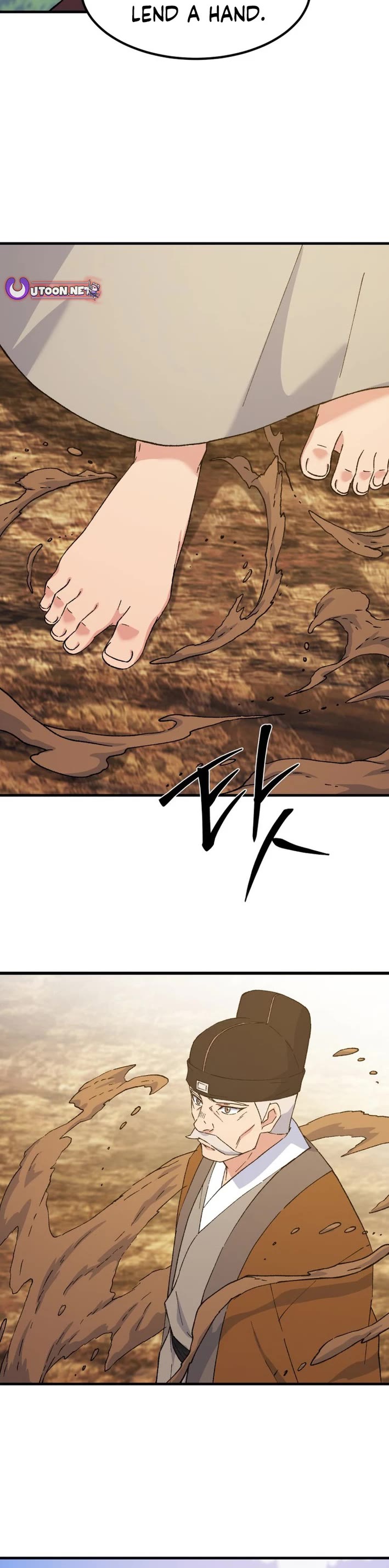 The Great Master Sunyoo Chapter 129 page 3 - Chapter 129