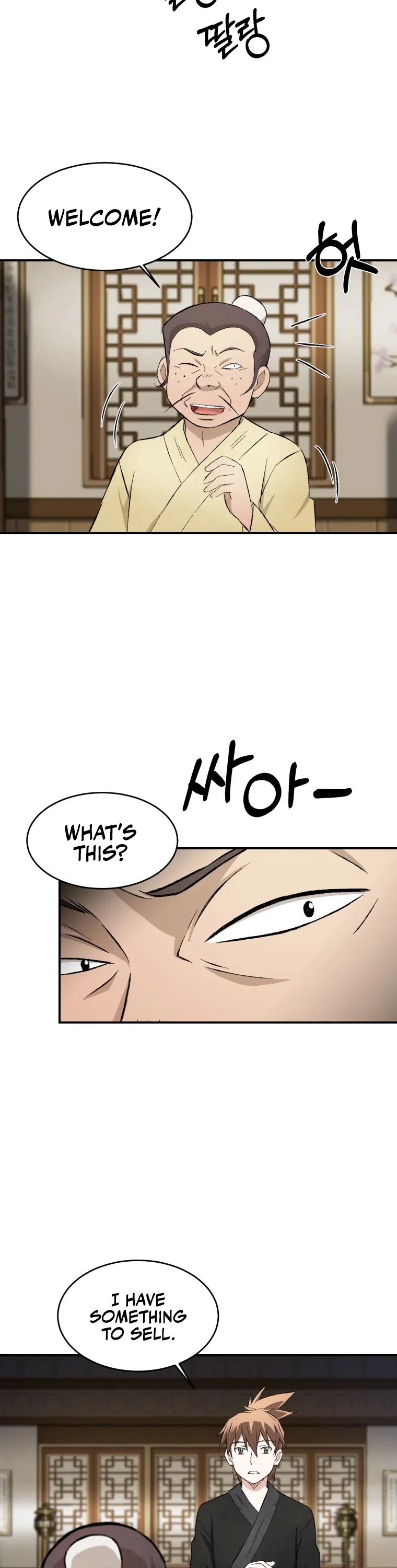 The Great Master Sunyoo Chapter 13 page 29 - Chapter 13