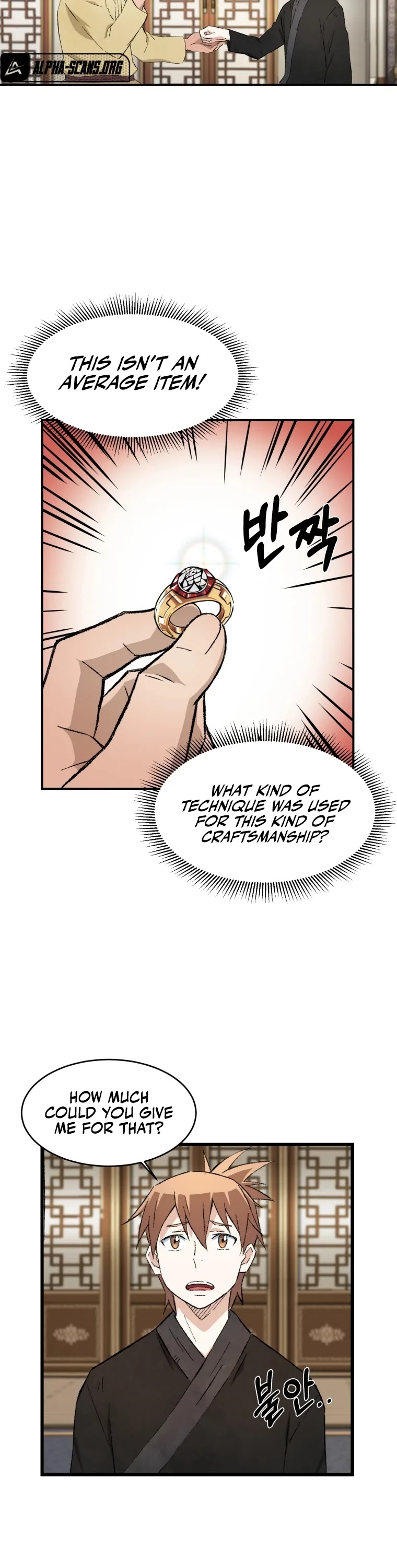The Great Master Sunyoo Chapter 13 page 31 - Chapter 13