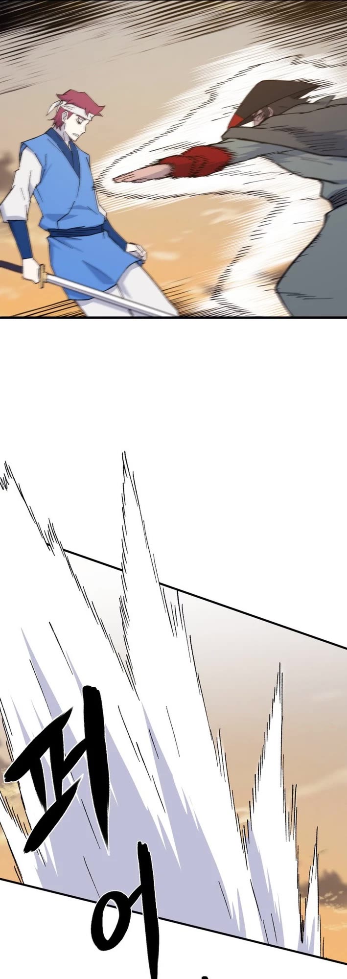 The Great Master Sunyoo Chapter 133 page 14 - Chapter 133