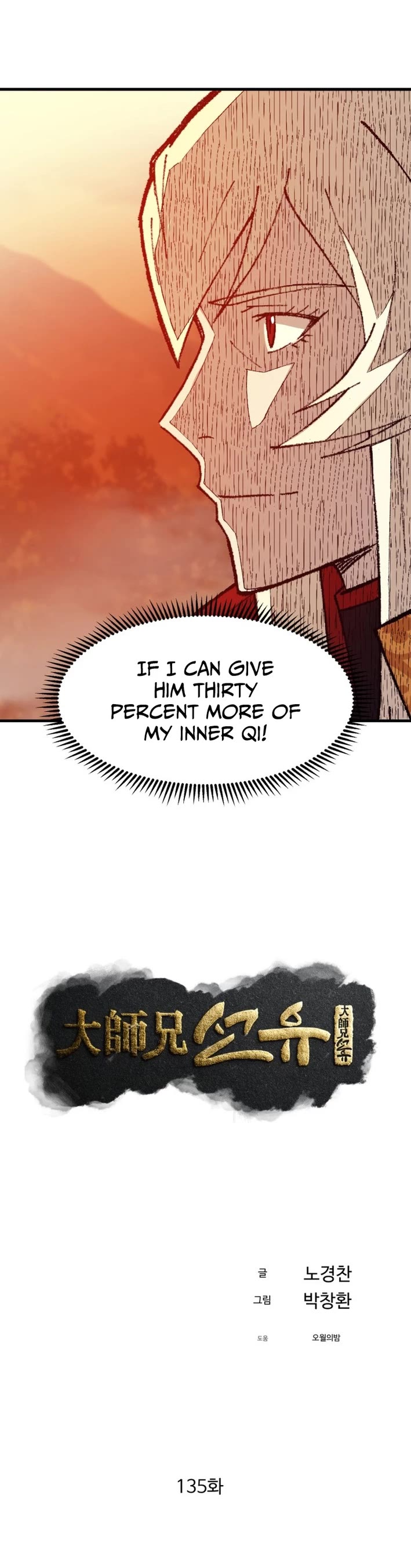 The Great Master Sunyoo Chapter 135 page 26 - Chapter 135