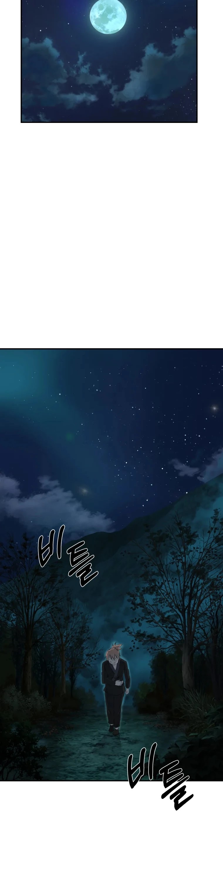 The Great Master Sunyoo Chapter 14 page 39 - Chapter 14