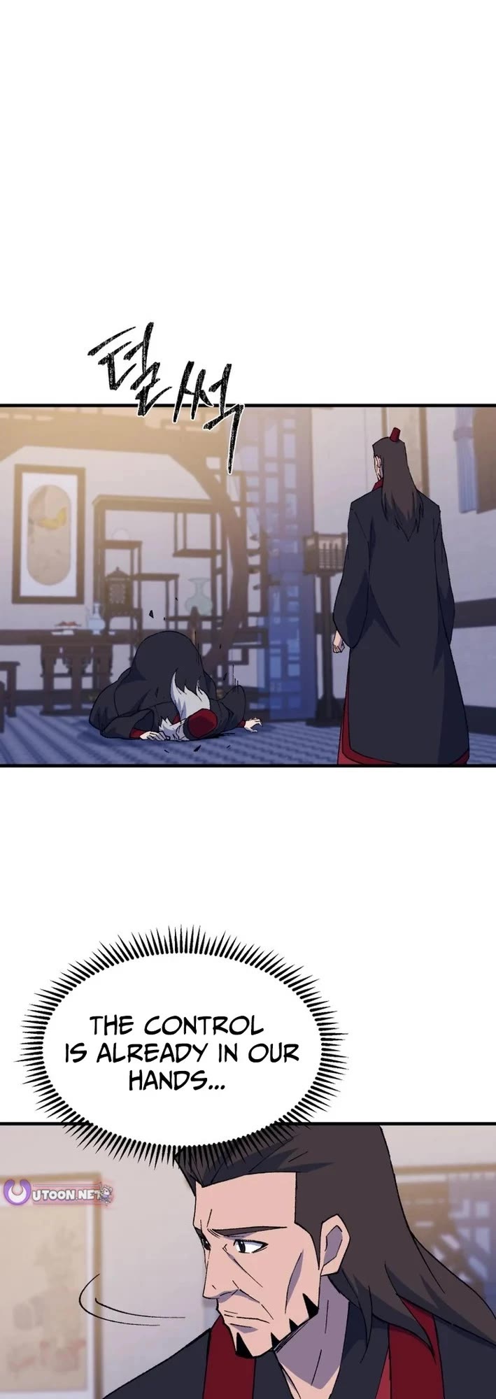 The Great Master Sunyoo Chapter 141 page 23 - Chapter 141