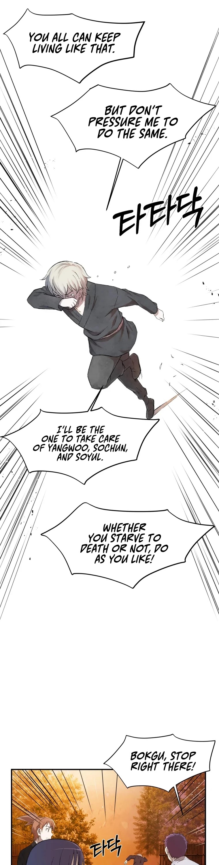 The Great Master Sunyoo Chapter 15 page 37 - Chapter 15
