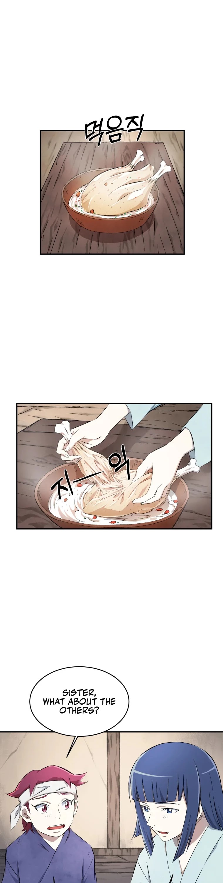 The Great Master Sunyoo Chapter 16 page 2 - Chapter 16