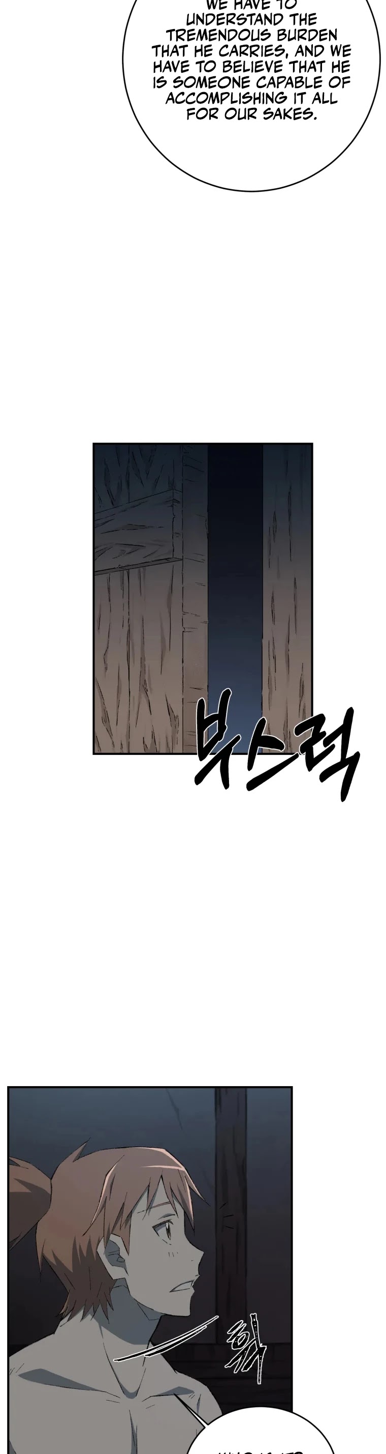 The Great Master Sunyoo Chapter 16 page 25 - Chapter 16