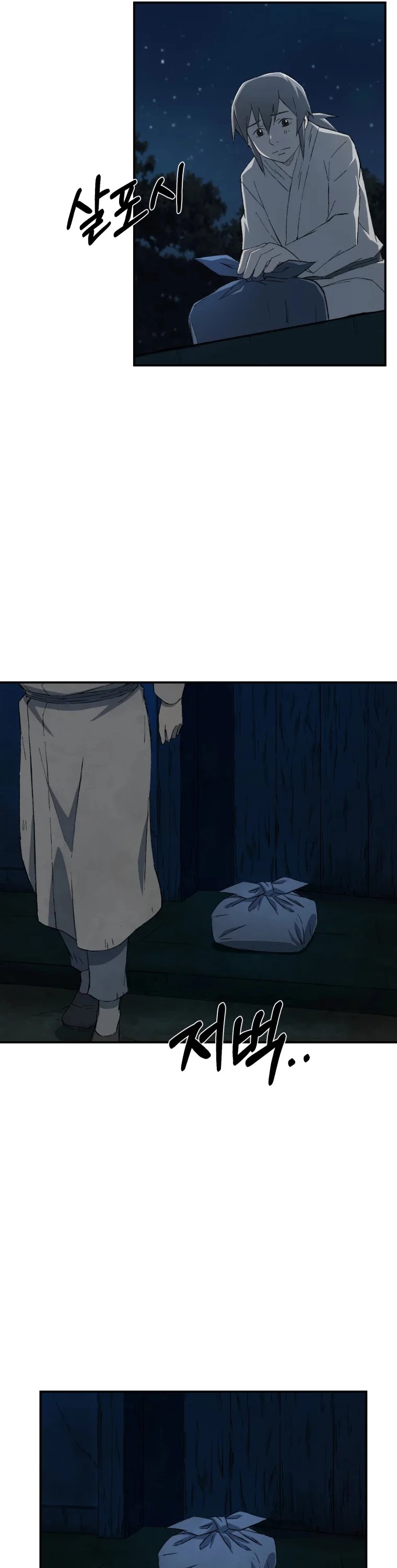 The Great Master Sunyoo Chapter 16 page 27 - Chapter 16