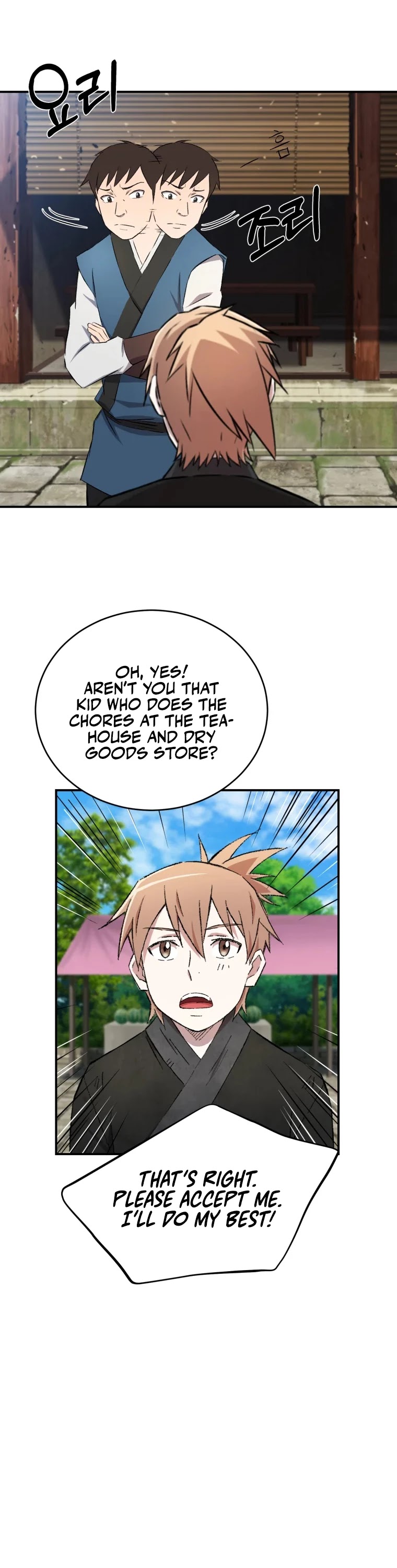 The Great Master Sunyoo Chapter 16 page 33 - Chapter 16