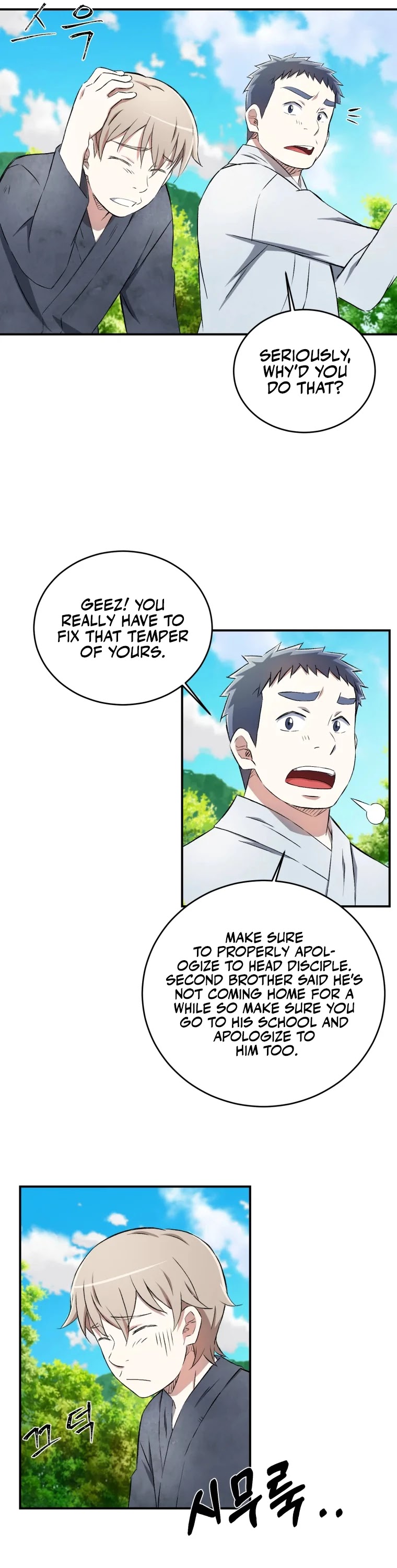 The Great Master Sunyoo Chapter 16 page 7 - Chapter 16