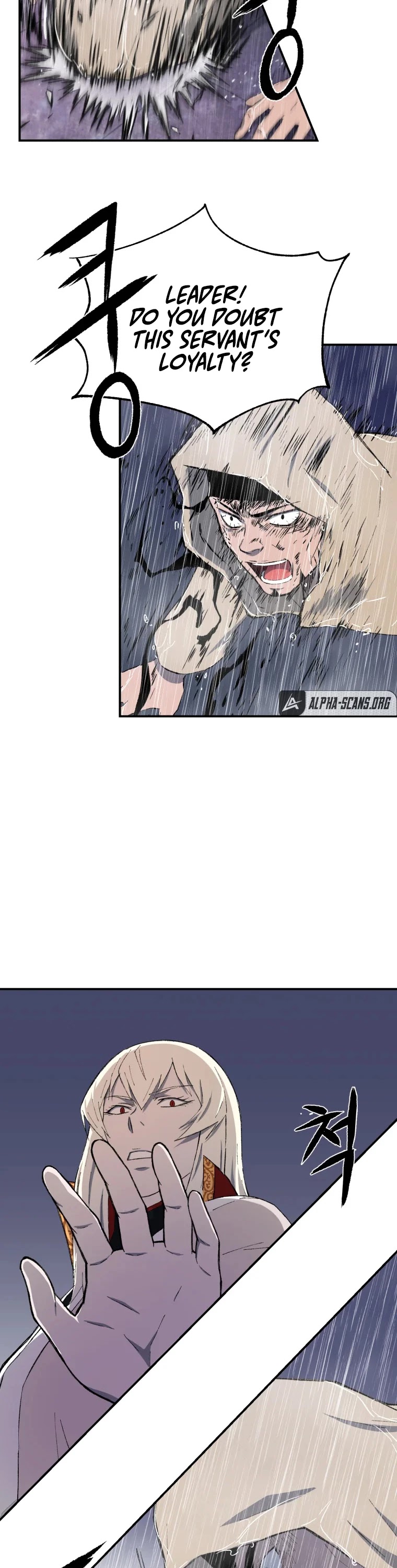 The Great Master Sunyoo Chapter 17 page 14 - Chapter 17