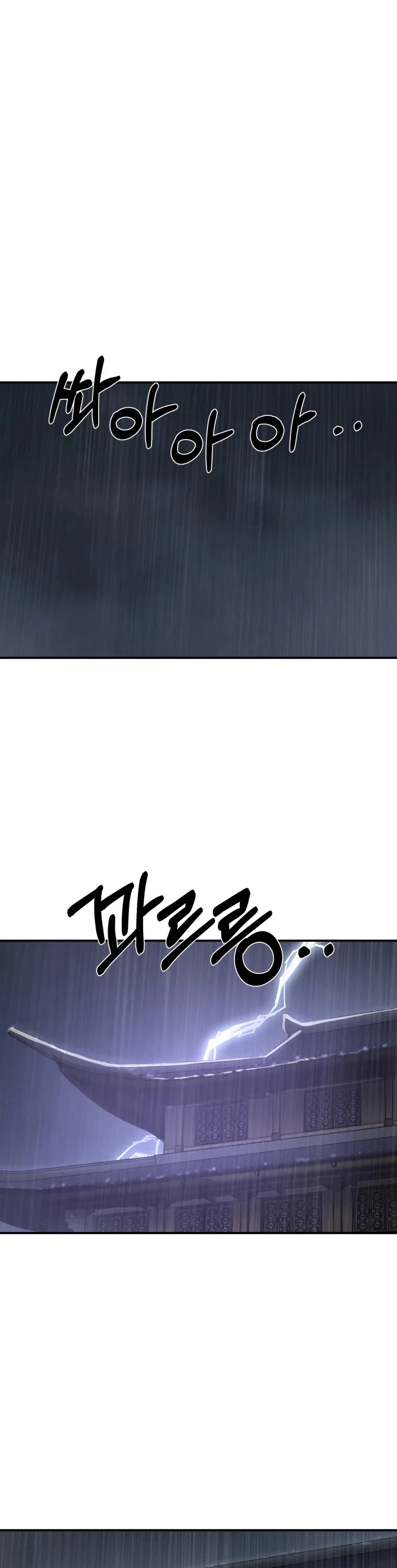 The Great Master Sunyoo Chapter 17 page 2 - Chapter 17