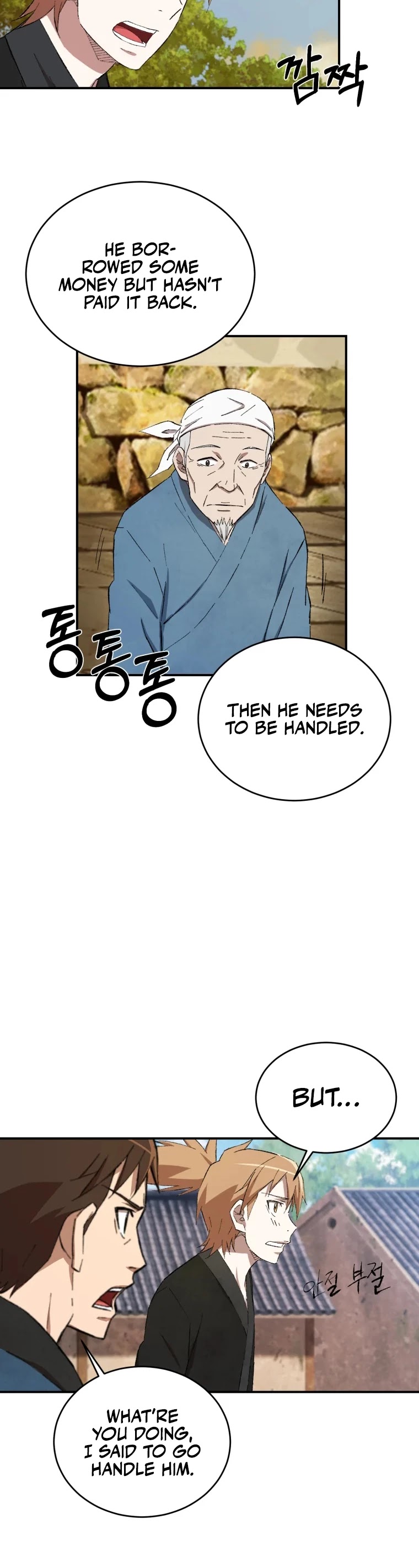 The Great Master Sunyoo Chapter 17 page 26 - Chapter 17