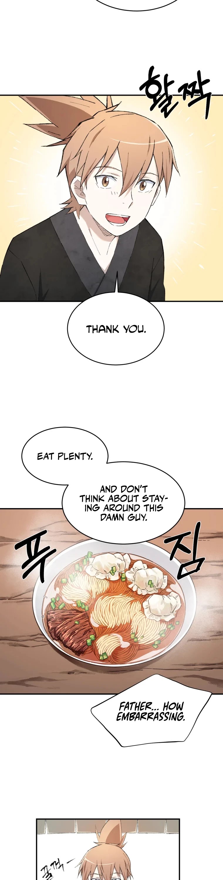 The Great Master Sunyoo Chapter 18 page 5 - Chapter 18